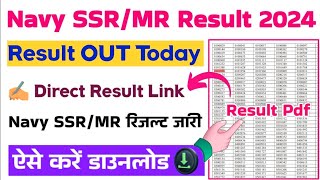 Indian Navy SSRMR Result 2024 🔴 Indian Navy SSR Result 2024 Kaise Dekhe Indian Navy MR Result 2024 [upl. by Yerfdog]