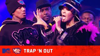 Pretty Vee Goes Back In During Trap N Out  Wild N Out [upl. by Nairred]