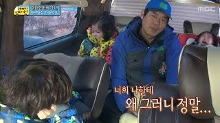 막내 율이도 만만치 않은 성동일네 가족 08 일밤 20131229 [upl. by Kcaj]