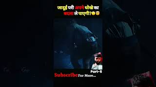 story movie kahani amazingfacts facts shorts viralshorts trendingshorts [upl. by Yecac]