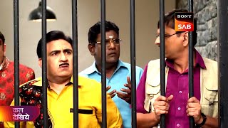 NEW Taarak Mehta Ka Ooltah Chashmah  तारक मेहता  Episode 4018  27 Feb 2024 [upl. by Fulcher]