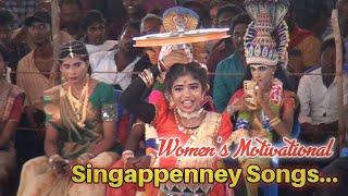 Women’s Motivational Song Singappenney Kulasai Dasara 2024 Womens Motivation Tamil Song [upl. by Dnalrag]