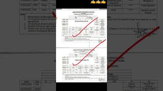 cbse class 9amp11 annual exam date sheet 2023 ll class 9 date sheet 2023 lldoe class 9 datesheet 2023 [upl. by Stent]