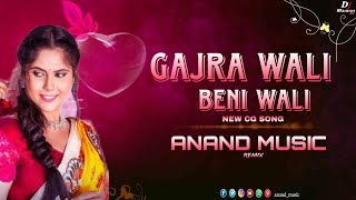 GAJRA WALI BENI WALI NEW CG SONG BASS BOOSTED DJ ANAND MUSIC [upl. by Nesta]