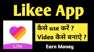 How To Use Likee Lite App  Likee Lite Me Video Kaise Banaye  Likee Lite App Se Paise kaise Kamaye [upl. by Ahsinar]