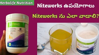 Herbalife Nutrition Niteworks Benefits Niteworks Herbalife products in Teluguweight lose [upl. by Nylemaj131]