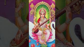 Saraswati Mata ka sabse achcha Mantra [upl. by Sarson]