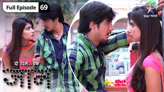 Do Dil Ek Jaan  Raghu ne kiya Antara ko party ke liye invite  FULL EPISODE69  दो दिल एक जान [upl. by Josefina]