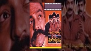 Pooja  Telugu Full Length Movie  RamakrishnaVanisree  1975 [upl. by Vikky]