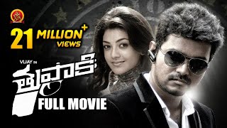 Thuppakki Full Movie  Vijay  Kajal Aggarwal  AR Murugadoss  Tupaki Movie [upl. by Llenna]