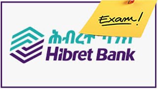 Hibret bank Junior Teller Automated Exam  hibret bank junior teller automated  ህብረት ባንክ ጥያቄና መልስ [upl. by Mad]