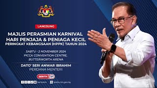 2 NOV MAJLIS PERASMIAN KARNIVAL HARI PENJAJA amp PENIAGA KECIL PERINGKAT KEBANGSAAN HPPK TAHUN 2024 [upl. by Romy]