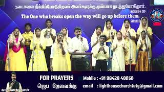 Kalangathe Thikaiyathe  கலங்காதே திகையாதே  தேவன் பொய் சொல்ல மனிதனல்ல  Old Christian Tamil Song [upl. by Teressa]