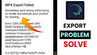 How To Fix Export Error In Alight Motion  Mp4 Export Failed Alight Motion [upl. by Alaham566]