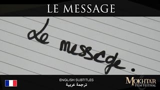 Le Message ● Mokhtar Film Festival [upl. by Adnilema321]