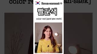 Korean tense consonant ㅃ [upl. by Kopans]