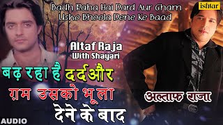 Badh Raha Hai Dard  Altaf Raja  Songs With Shayari [upl. by Albertine700]