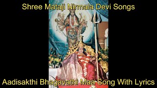 Aadisakthi Bhagavathi Maa  Lyrics  Hindi Song [upl. by Belita]