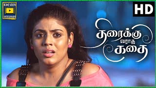 எடுத்த வீடியோல ஆள் இல்ல பேய் தான் இருக்கு  Thiraikku Varadha Kathai Tamil Movie  Nadhiya  Ineya [upl. by Ayres909]