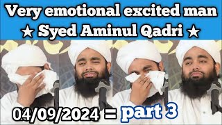 Aminul Qadri New Bayan  Sayyed Aminul Qadri Ka Takrir  Jalsa Video [upl. by Yerxa191]