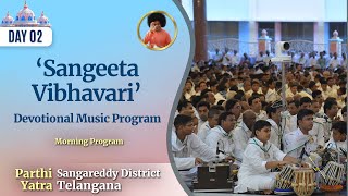 Sangeeta Vibhavari  Music Program by devotees from Sangareddy District Telangana  July 07 2024 [upl. by Hersh]