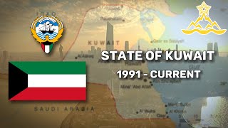 Historical anthem of Kuwait ประวัติศาสตร์เพลงชาติคูเวต Remastered by Tonnam Channel [upl. by Oaks]