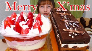 【大食い】コストコのクリスマスケーキでお祝い！🎄🤶🎄 [upl. by Vedi375]