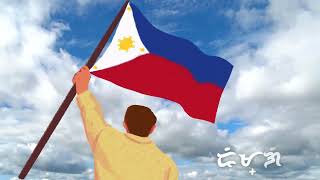 Lupang Hinirang  Philippine National Anthem Lyrics [upl. by Haland]