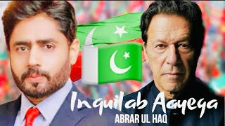 Abrar Ul Haq  PTI New Song Inquilab Aayega Official Music video 2024 [upl. by Codd540]