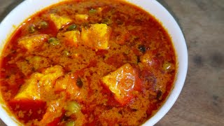 matar paneer ki sabji recipe [upl. by Yrollam960]