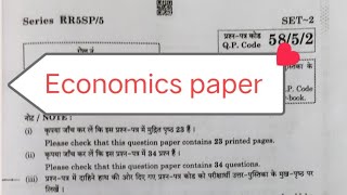 set 2 economics question paper class 12  cbse board exam 2024  class 12th economics paper 2024 [upl. by Nomyar59]