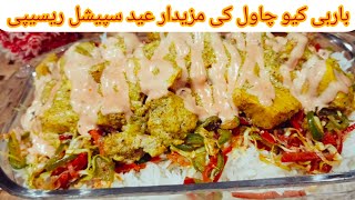 Chicken BBQ Rice recipe by kitchen with AroobaEid specialfood viral youtube [upl. by Ramas]