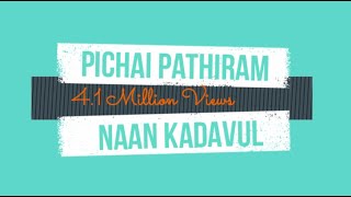 பிச்சை பாத்திரம்  Pichai Pathiram  Naan Kadavul  நான் கடவுள் [upl. by Fonzie36]