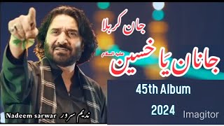 JaneKarbala  Nadeem Sarwar  45th Album 2024  1446 NS2024 JaneKarbala nadeemsarwar 45thAlbum [upl. by Rhianon]