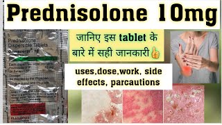 Omnacortil 10mg Prednisolone tablet  usesdoseworkside effects पूरी जानकारी हिंदी में [upl. by Cord]