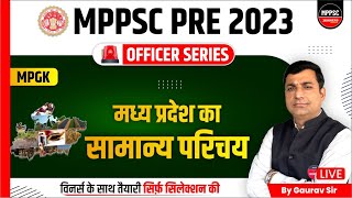 MPPSC Pre 2023  General Introduction of Madhya Pradesh  MPPSC 2023  MPGK by Gaurav Sir [upl. by Enilamme]