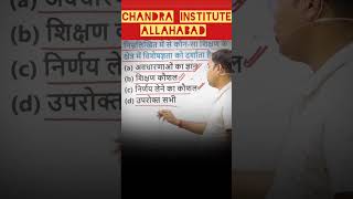 Chandra Institute allahabadctetjuly2024shortvideomotivations [upl. by Llenyt]