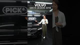 Volvo S90 RDesign AWD 2018 [upl. by Dix]