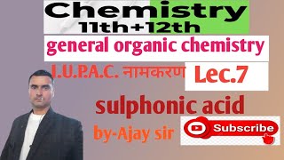 class1112thGOCvol7chemistryeducationgoc [upl. by Ativel]