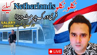 Netherlands Work Visa 2023  Living in Netherlands  How to Find Jobs in Netherland  Move to Europe [upl. by Eicyal]