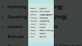 1 September 2024 English vocabulary with Tamil meaning english trendingshorts [upl. by Ennaerb744]