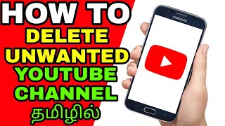 How To Delete History permanently From Google Chrome In Tamil  Delete Google History History [upl. by Lachus]