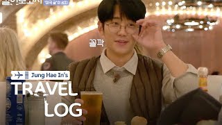 Jung Hae In Almost Coulnt Order a Beer Because He Looks Young Jung Hae In’s Travel Log Ep 2 [upl. by Addison]