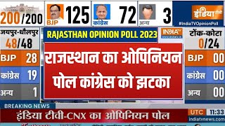 Rajasthan Election 2023 Opinion Poll  राजस्थान चुनाव पर सबसे ताजा और सटीक सर्वे  BJP Vs Congress [upl. by Eustasius]