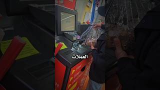 إدخر المال لسنة كاملة و هذا ما حصل عليه 🤑🤑 عجائب غرائب غموض شورتس [upl. by Aikat634]