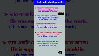 Daily spoken English practicepart248 spokenenglish shorts speaking [upl. by Adnilrem]