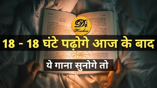 Neet Motivational Video  Nonstop Motivational Songs  MBBS Motivation  neet neetaspirant [upl. by Hedgcock]