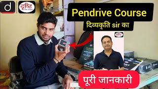 Drishti IAS Pendrive Course Review with Full Information  Drishti Ias Pendrive Course Review [upl. by Igenia]