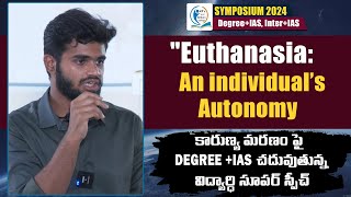 Euthanasia is a deeply personal decision Says Degree  IAS Student l 21st Century College [upl. by Alphonso]