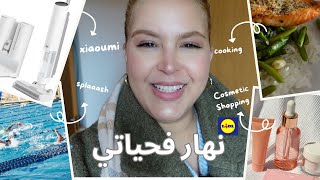 VLOGنهاري معاكم و نوريكم الاسبيراطور العجيبة اللي طلبتو، و منتجاتي المفضلة عند lidle [upl. by Claudelle]